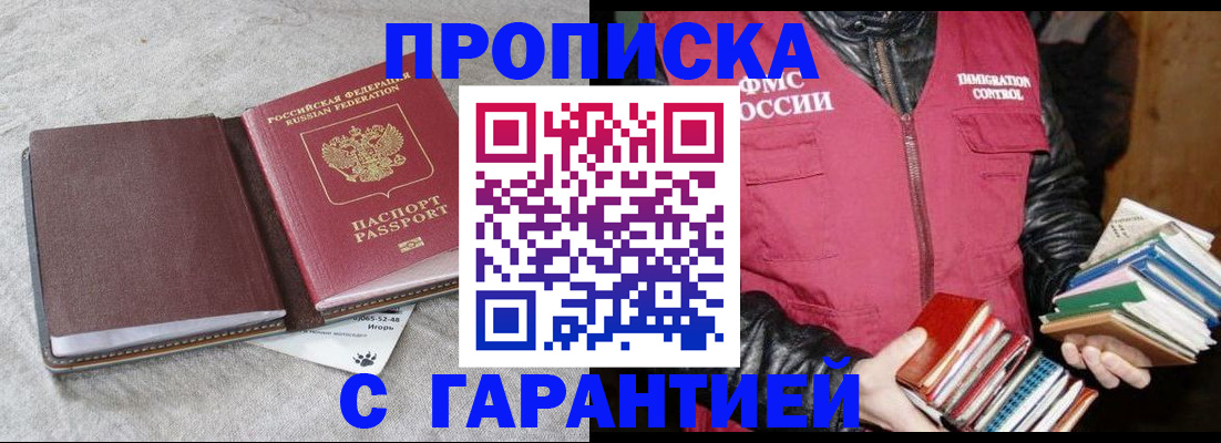 форма 3 в Пересвете